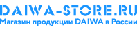 Tula.Daiwa-Store.ru — Официальный дилер в России